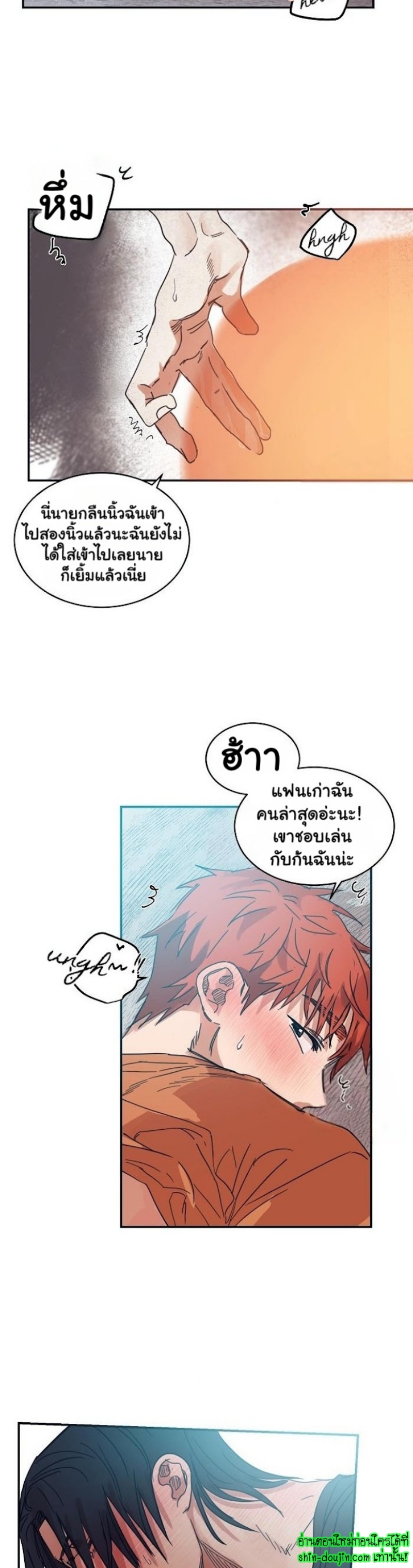 Bara-Boom (Love Drop) EP 10